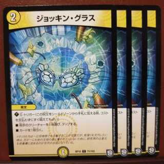 old3218 set discount jockeys and glasses