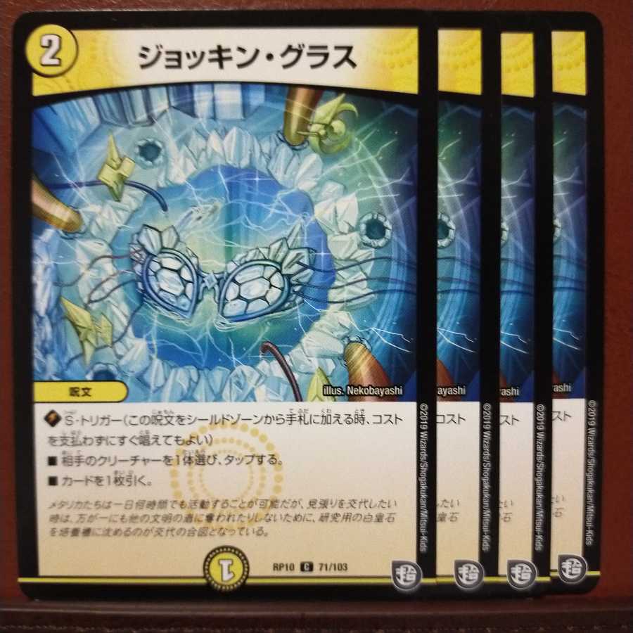 old3217 set discount jockeys and glasses