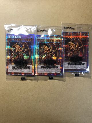 ラーの翼神竜 プリズマティックシークレットレア