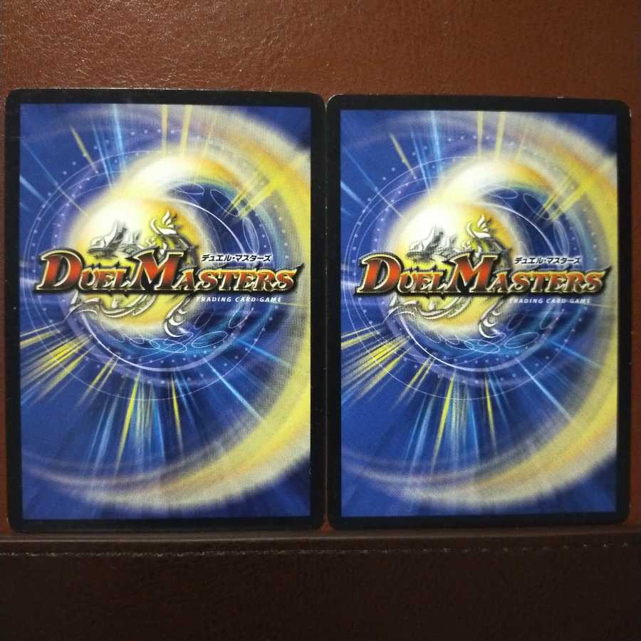 old3219 set discount Sliding Koro Banana