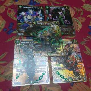 暴拳王国シークレットセット　(シクセット)　アバレチェーン　❆バシャラ