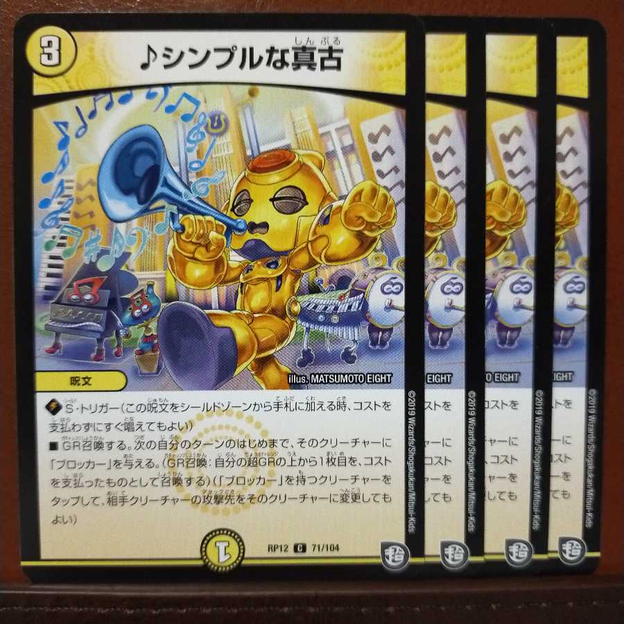 old3221 set discount simple shinko