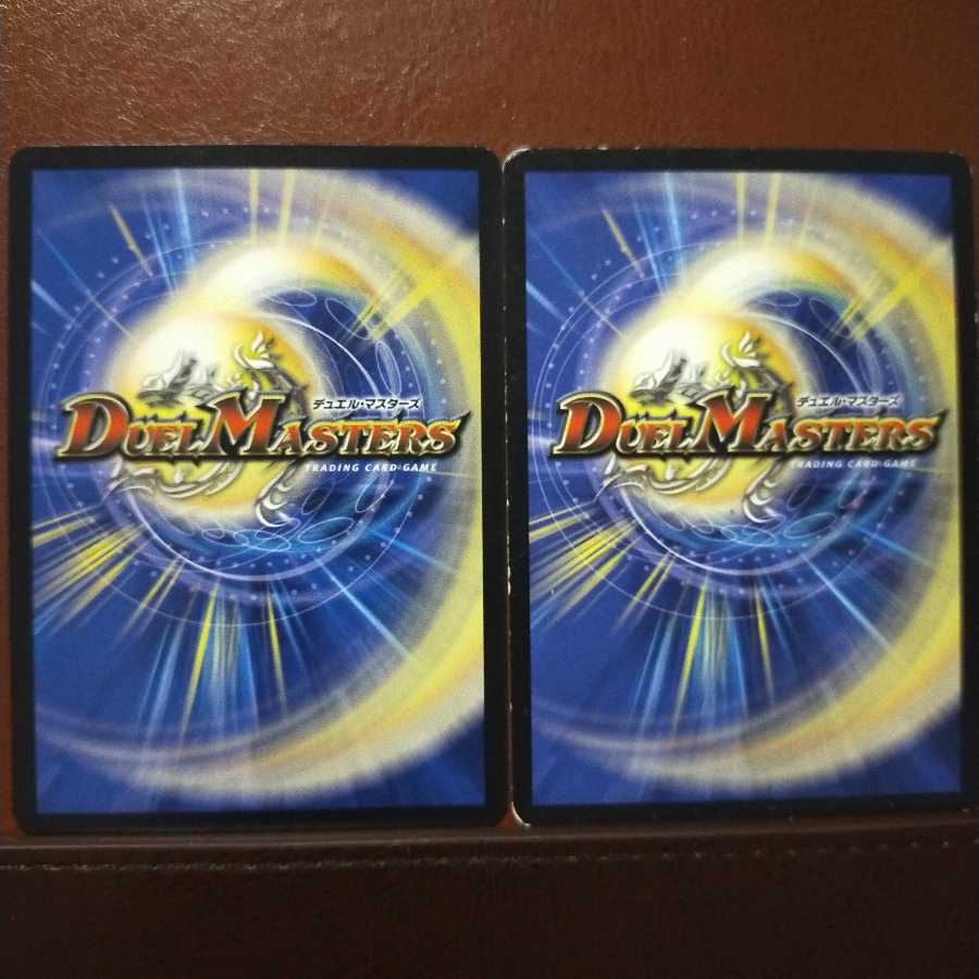 old3225 set discount Shine Arrow