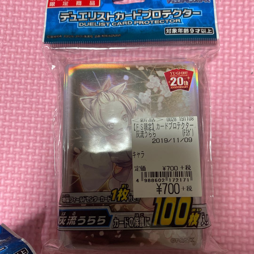 遊戯王 灰流うらら スリーブ