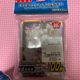 遊戯王　灰流うらら　スリーブ