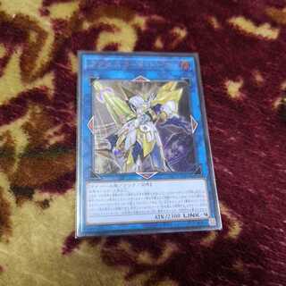 アクセスコード・トーカー アルティメットレア　ETCO-JP046