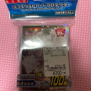 遊戯王　灰流うらら　スリーブ