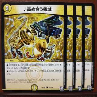 old3228 Set Discount Area of mutual enhancement