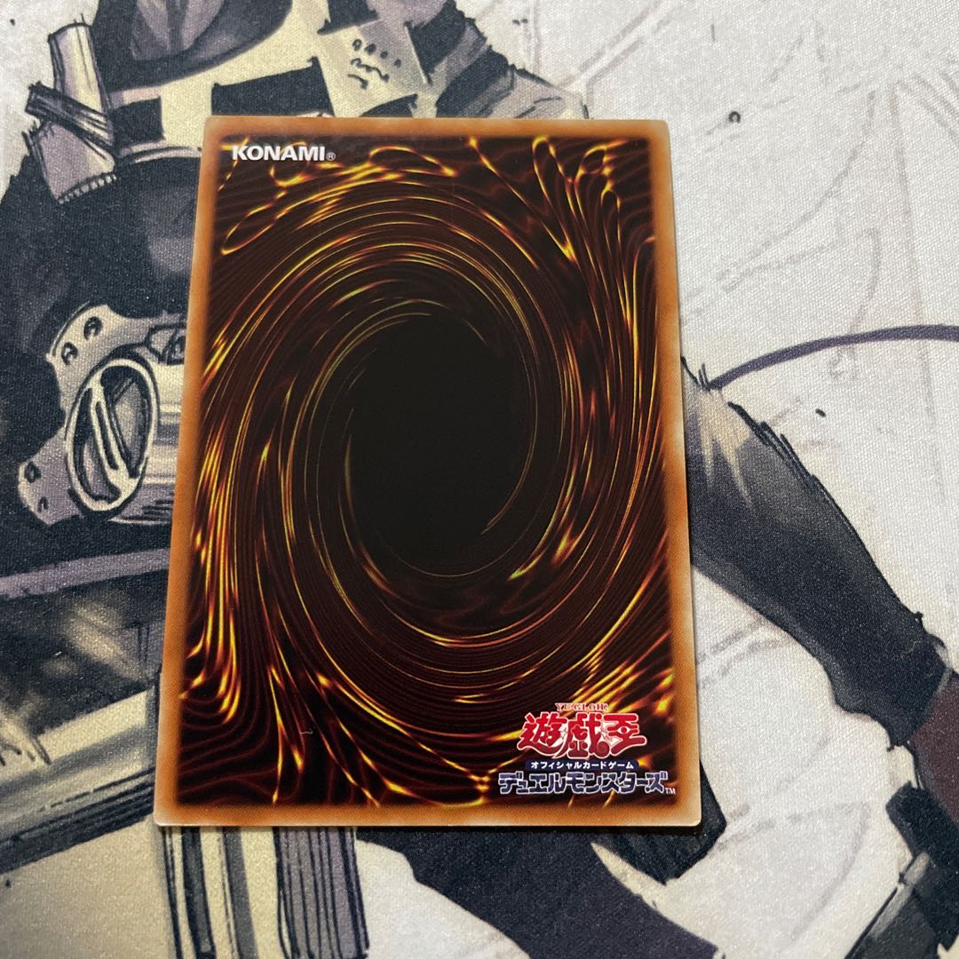 スターダスト ドラゴン20th