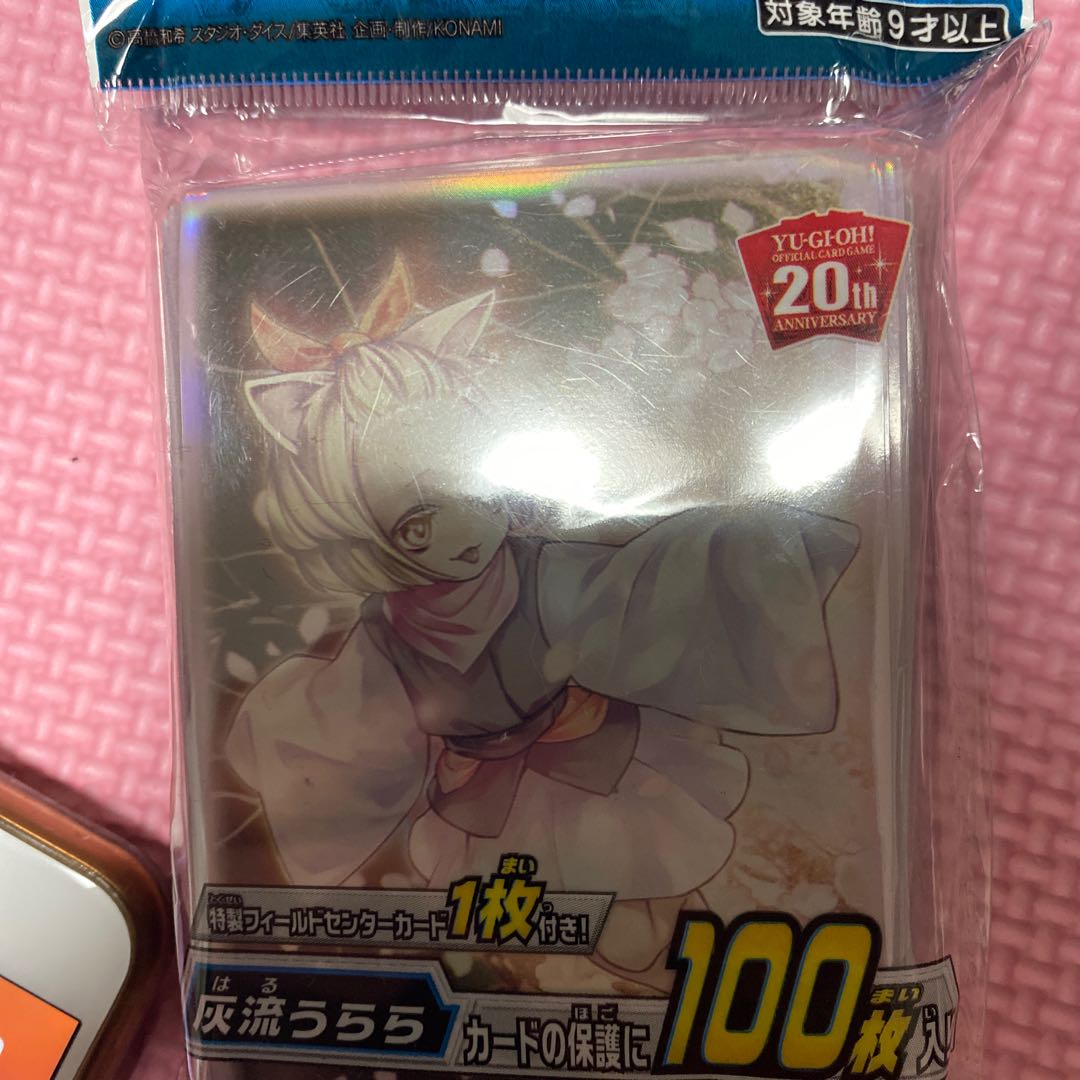 遊戯王 灰流うらら スリーブ