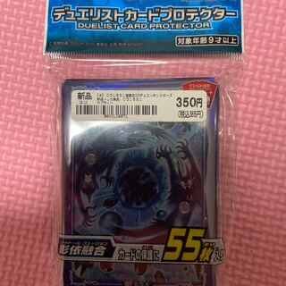 遊戯王 影依融合 スリーブ