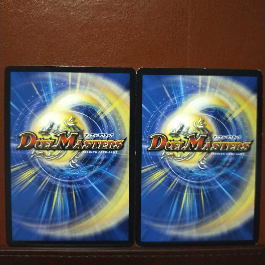 セット割引　ダイヤモンド・ソード