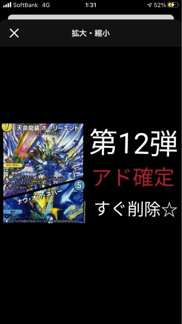 商品名なし(id: 1373308582) 1枚