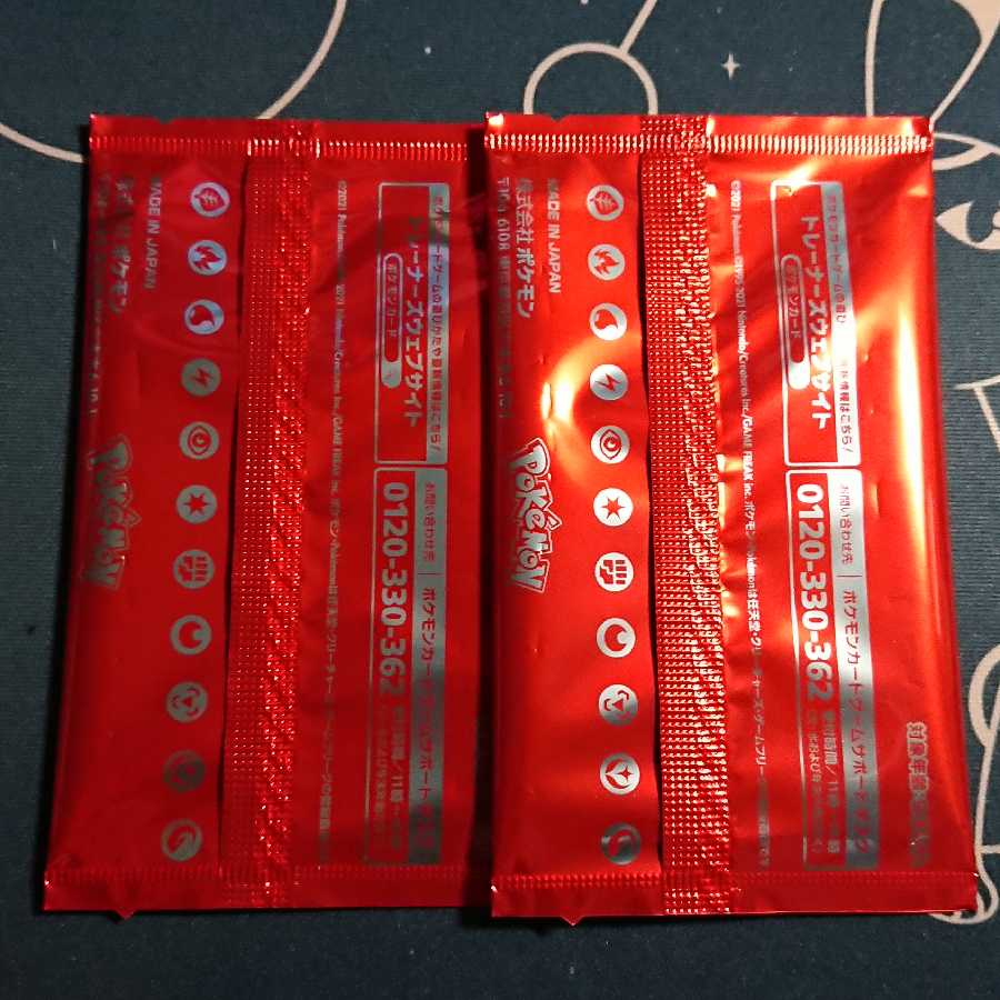 いちげきエースバーンV