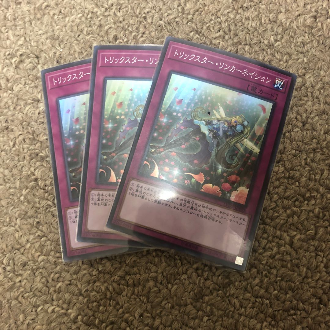 Trickstar Reincarnation Super Rare JPB05