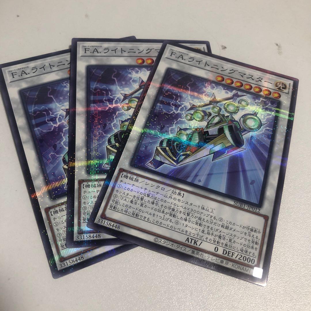 F.A. Dawn Dragster Parallel Normal JP012