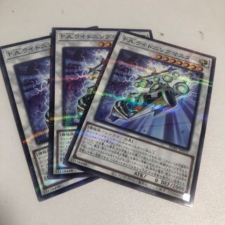 F.A. Dawn Dragster Parallel Normal JP012