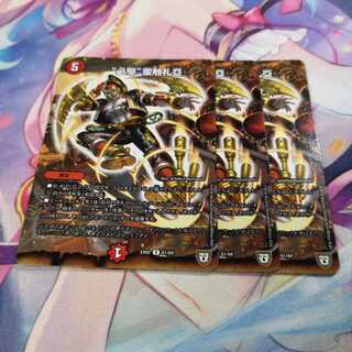 “必駆”蛮触礼亞