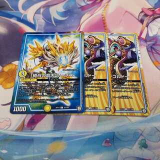 続召の意志 マーチス