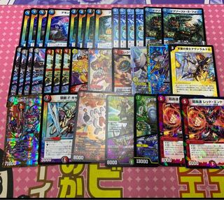 デュエマ まとめ売り