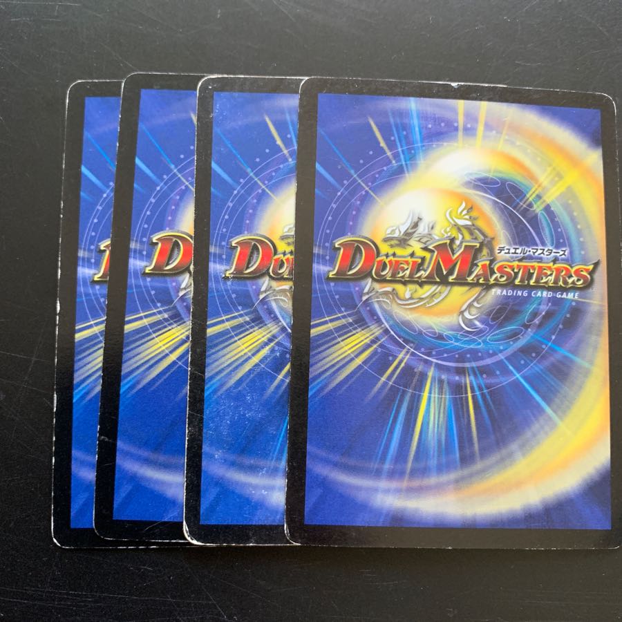 スパイラルゲート4枚