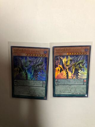 DDD死謳王バイス・レクイエム2枚セット