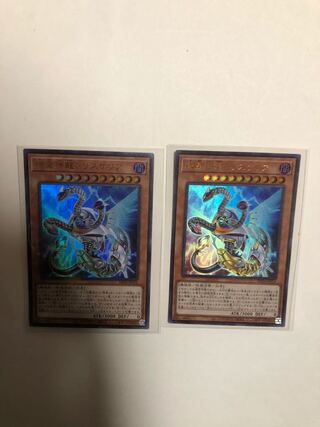 機皇神龍トリスケリア2枚セット