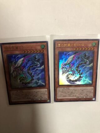 風の天翼ミラドーラ2枚セット