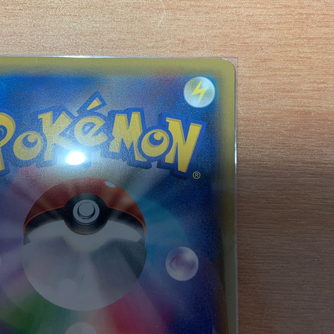 【専用品】リザードン ポケキュン