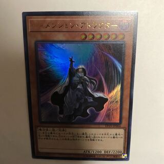 ディメンション・アトラクター