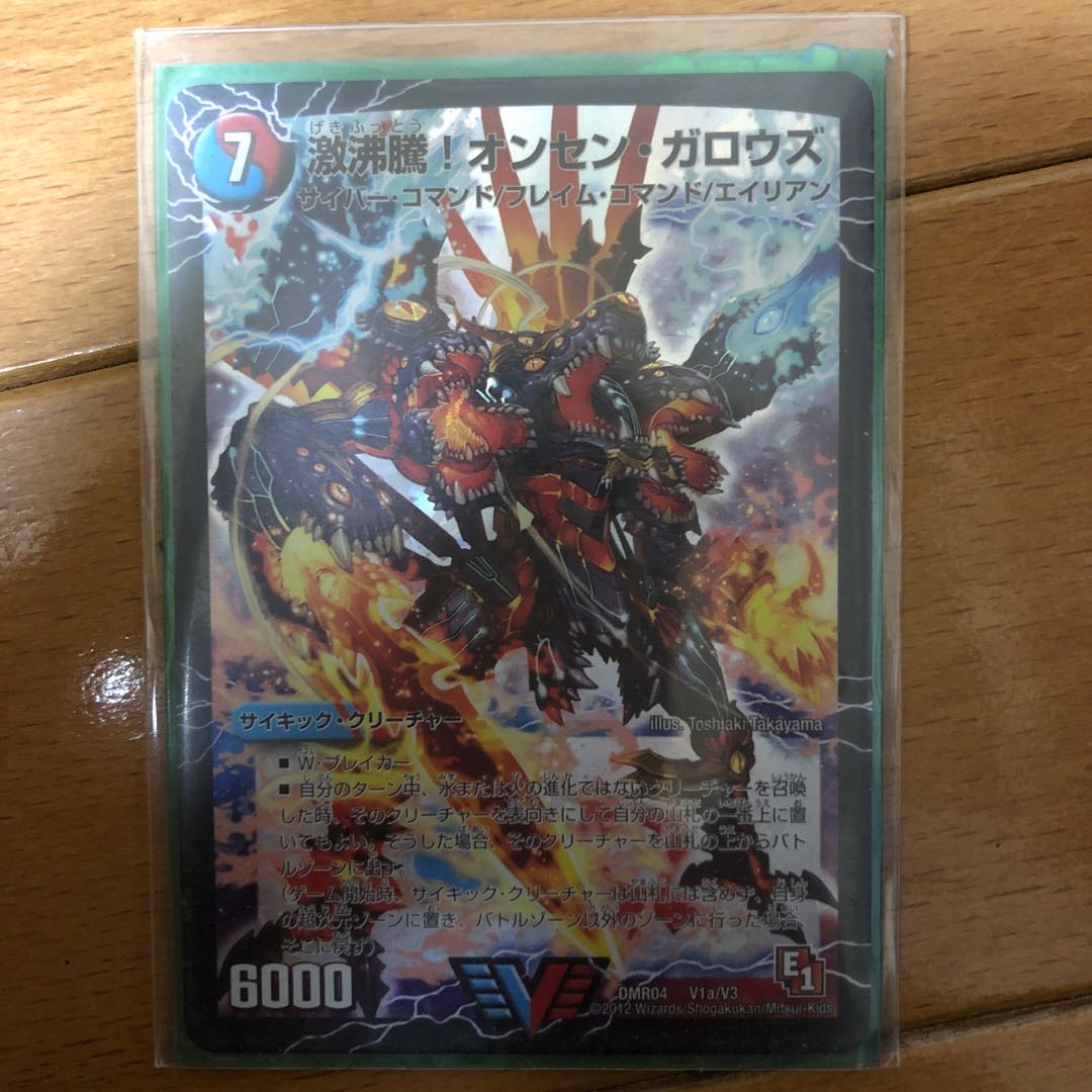 エビチリ☆様専用