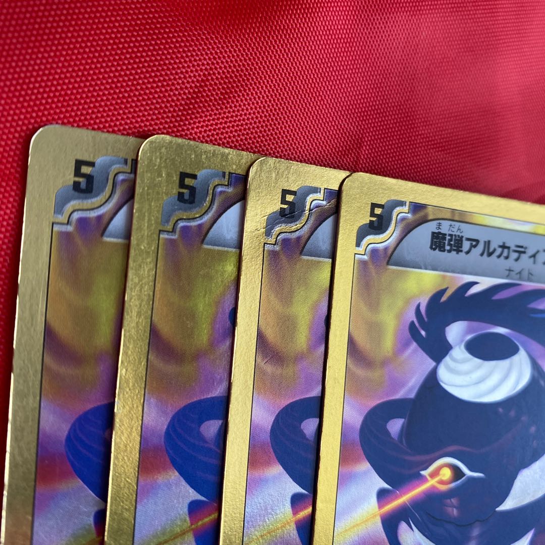 魔弾アルカディア・エッグ(スーパーデッキ仕様)