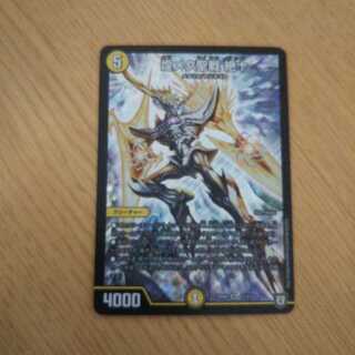 煌メク聖戦 絶十