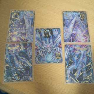 滅亡の起源 零無/零龍(折れ線あり)