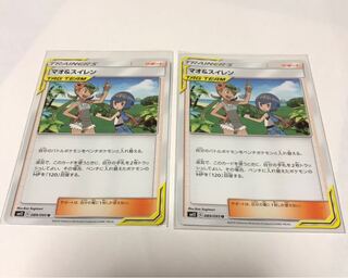 くどぅ〜様専用マオ＆スイレン  1枚