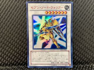 【ぽぽたん】遊戯王 -2428 セブン・ソード・ウォリアー ウルトラ