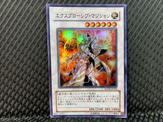 【ぽぽたん】遊戯王   -554   エクスプローシブ・マジシャン スーパー