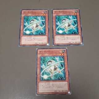 テレポンＤ.Ｄ.(N)