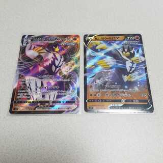 れんげきウーラオス(RRR.RR)２枚セット