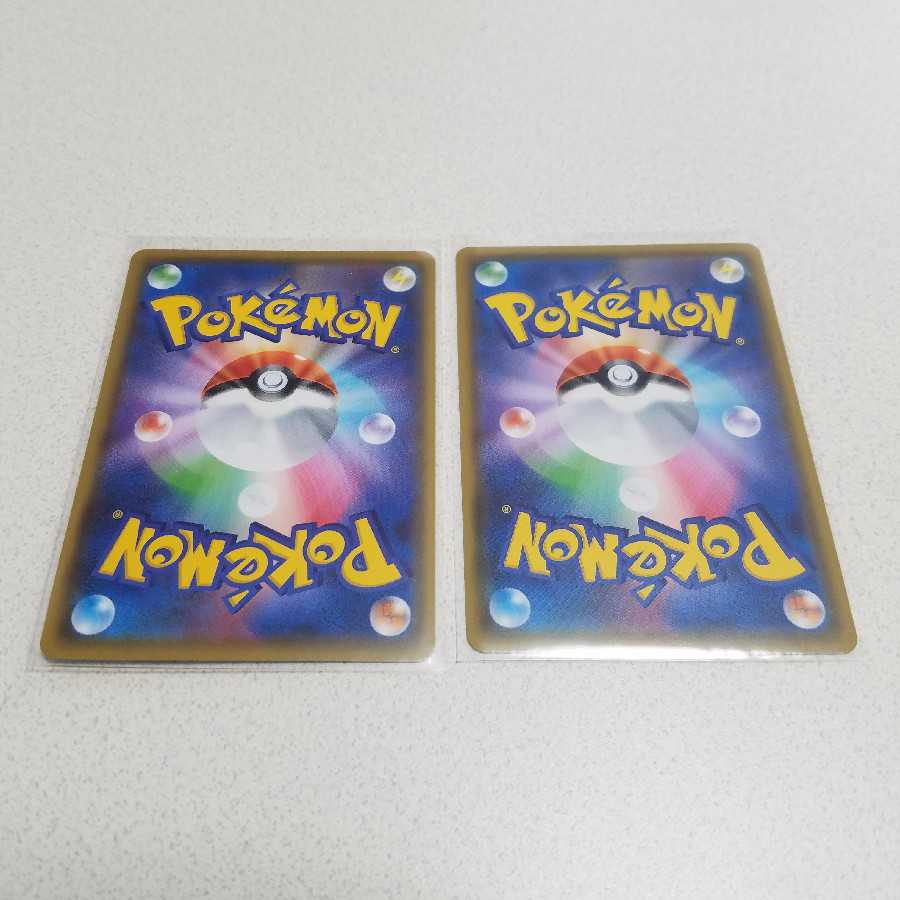 れんげきウーラオス(RRR.RR)２枚セット