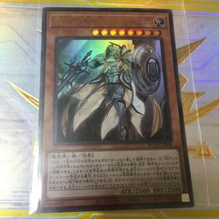 教導の騎士フルルドリス ウルトラレア