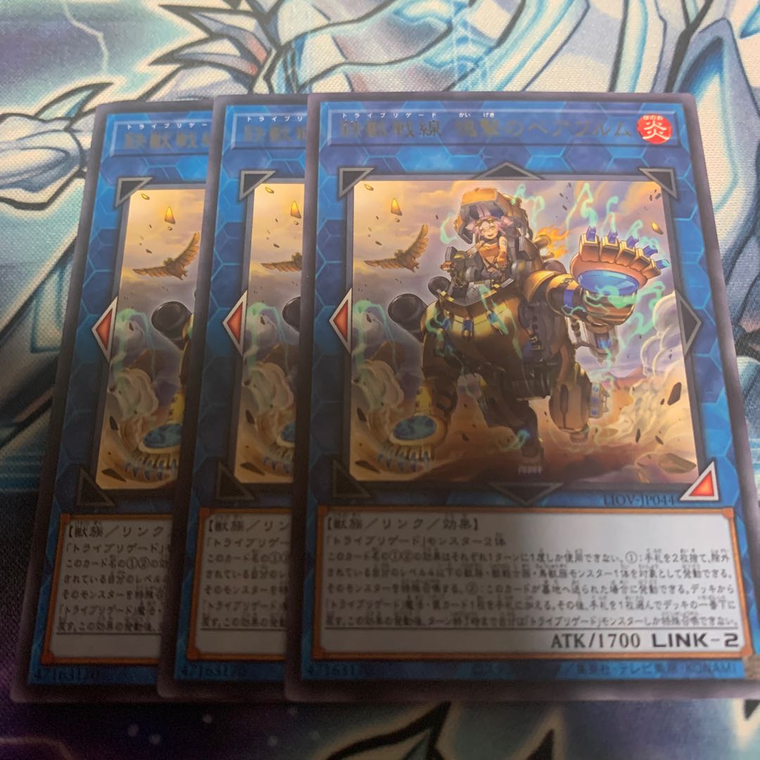 鉄獣戦線 塊撃のベアブルム レア