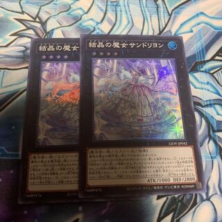 Rilliona, the Wondrous Magistus Witch Wardrobe Super Rare