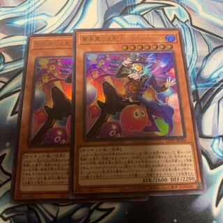 驚楽園の支配人 ＜∀rlechino＞ ウルトラレア