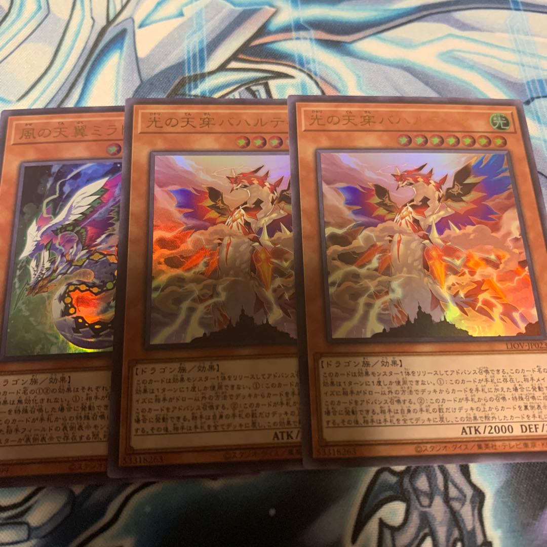 Bahalutiya, the Grand Radiance Ultra Rare, etc.