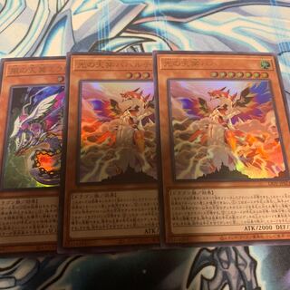 Bahalutiya, the Grand Radiance Ultra Rare, etc.