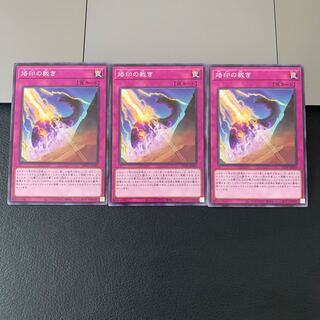 烙印の裁き ノーマル