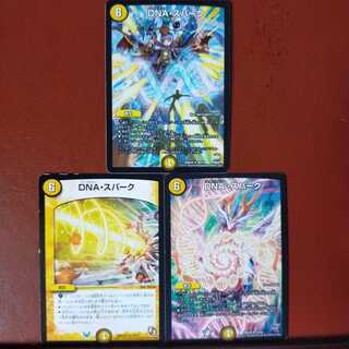 Discount on old3244 set DNA・Spark
