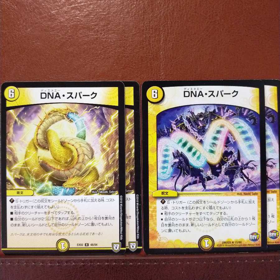 Discount on old3243 set DNA・Spark