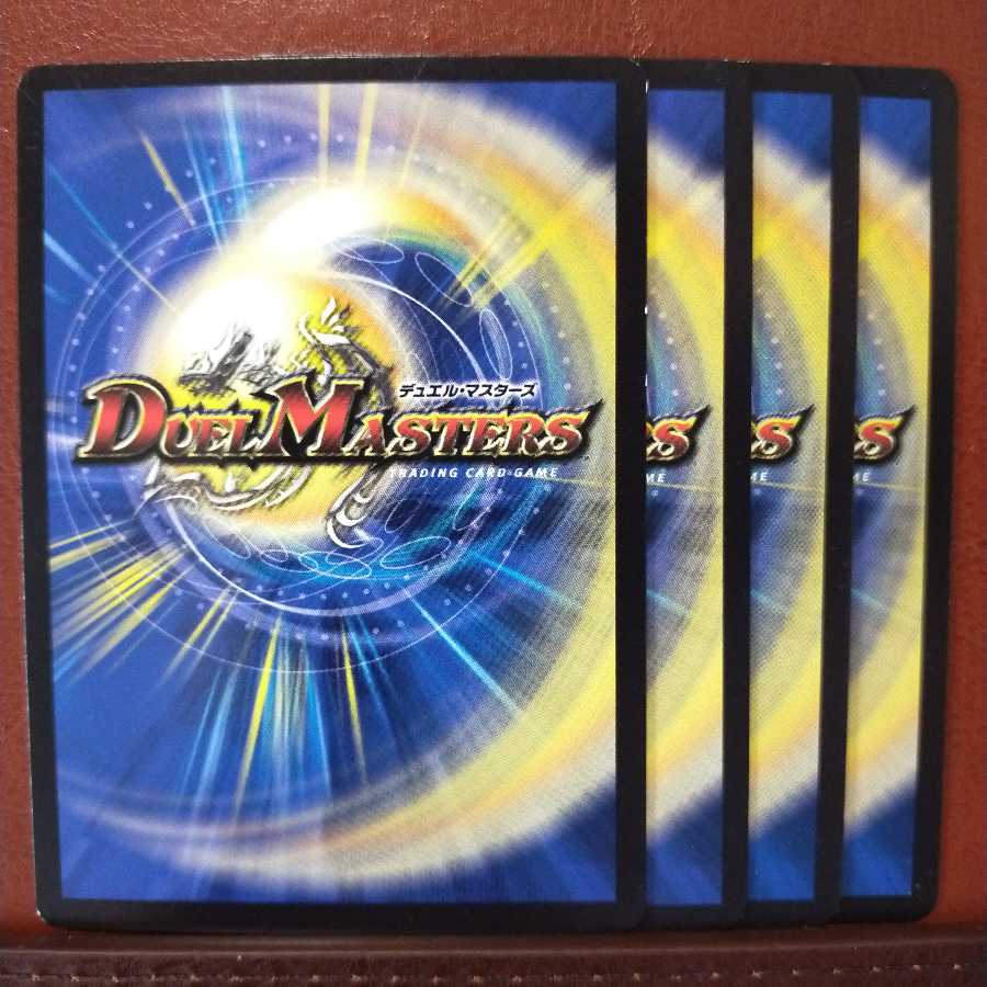 Discount on old3243 set DNA・Spark